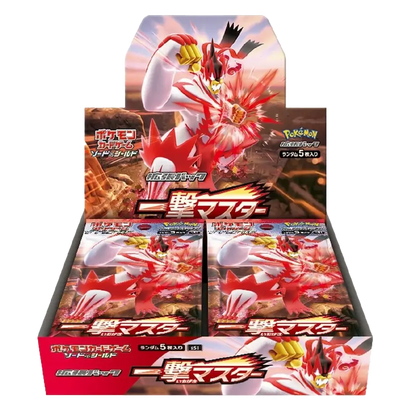 Single Strike Master - Booster Box - Japonés