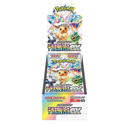 Terastal Festival - High Class Pack - Japonés