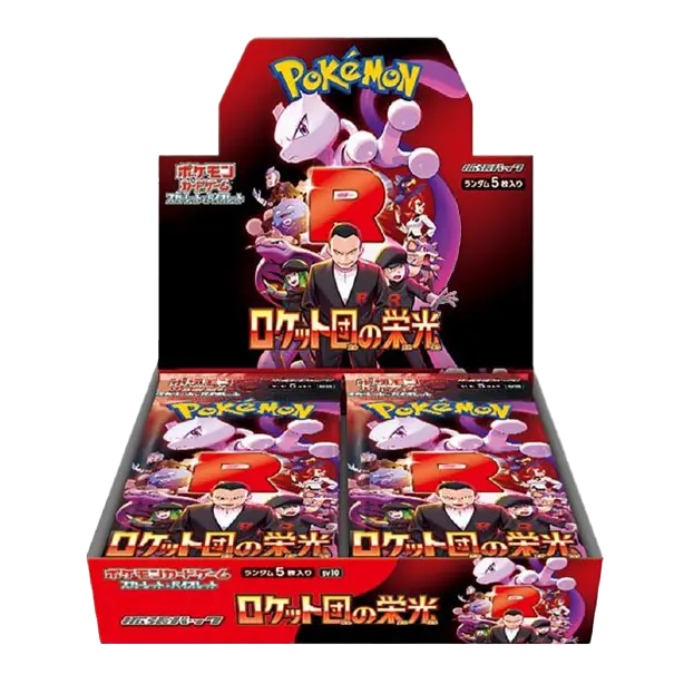 The Glory of Team Rocket - Booster Box - Japonés