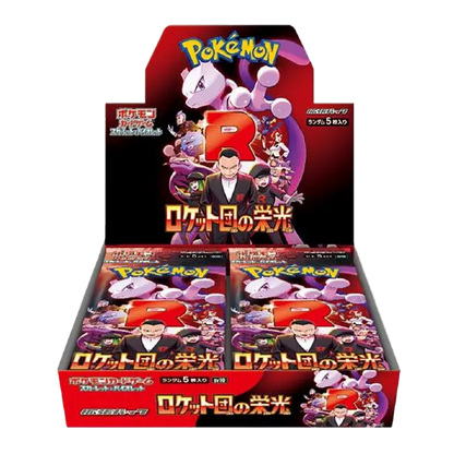 The Glory of Team Rocket - Booster Box - Japonés