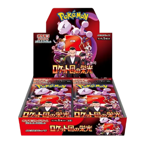 The Glory of Team Rocket - Booster Box - Japonés