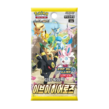 Eevee Heroes - Sobre - Japonés