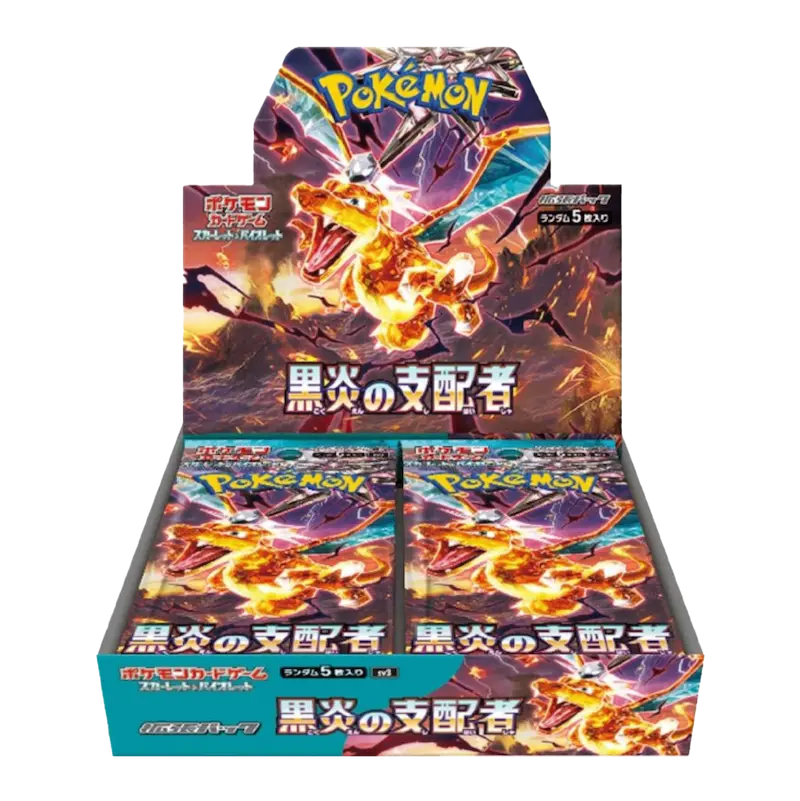 Ruler Black Flame - Booster Box (JP)