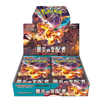 Ruler of the Black Flame - Booster Box - Japonés