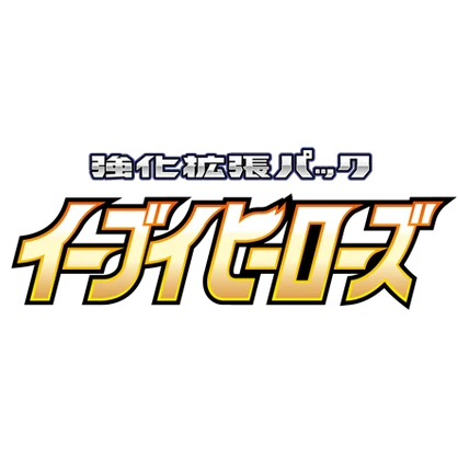Eevee Heroes - Booster Box - Japonés