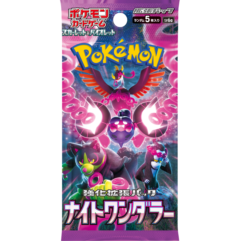 Sobre Night Wanderer (JP)