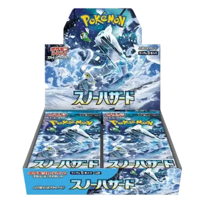 Snow Hazard - Booster Box - Japonés