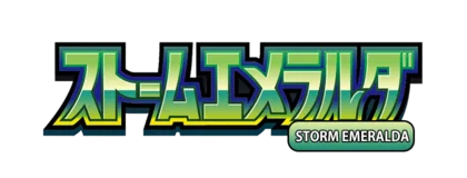 Storm Emerald - Booster Box - Japonés