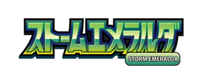 Storm Emerald - Booster Box - Japonés