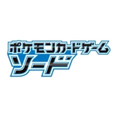 Sword Base Set - Booster Box - Japonés