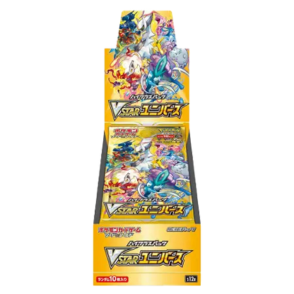 VStar Universe - High Class Pack - Japonés