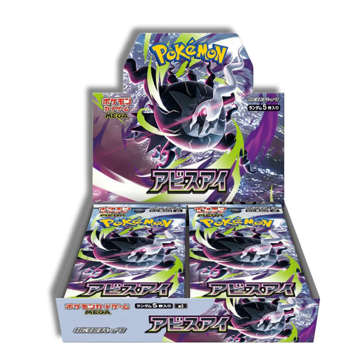 Abyss Eye - Booster Box - Japonés
