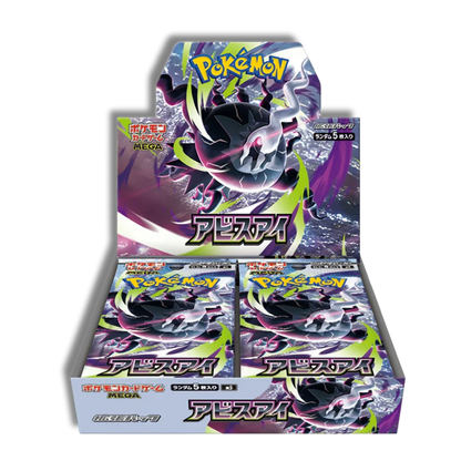 Abyss Eye - Booster Box - Japonés