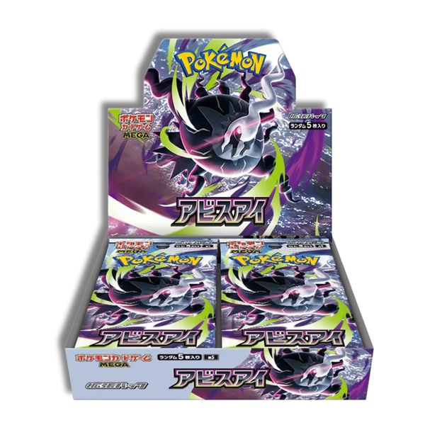 Abyss Eye - Booster Box - Japonés