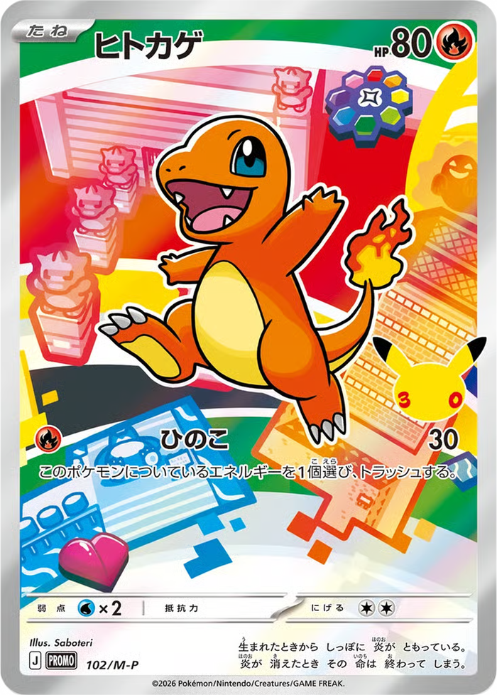 Carta Pokémon 1