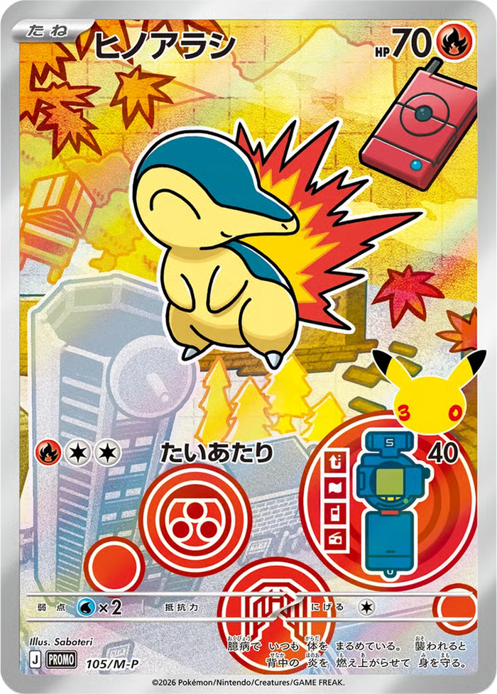 Carta Pokémon 5