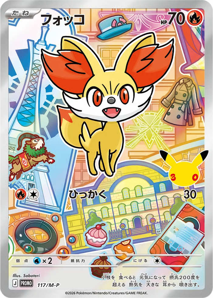 Carta Pokémon 6