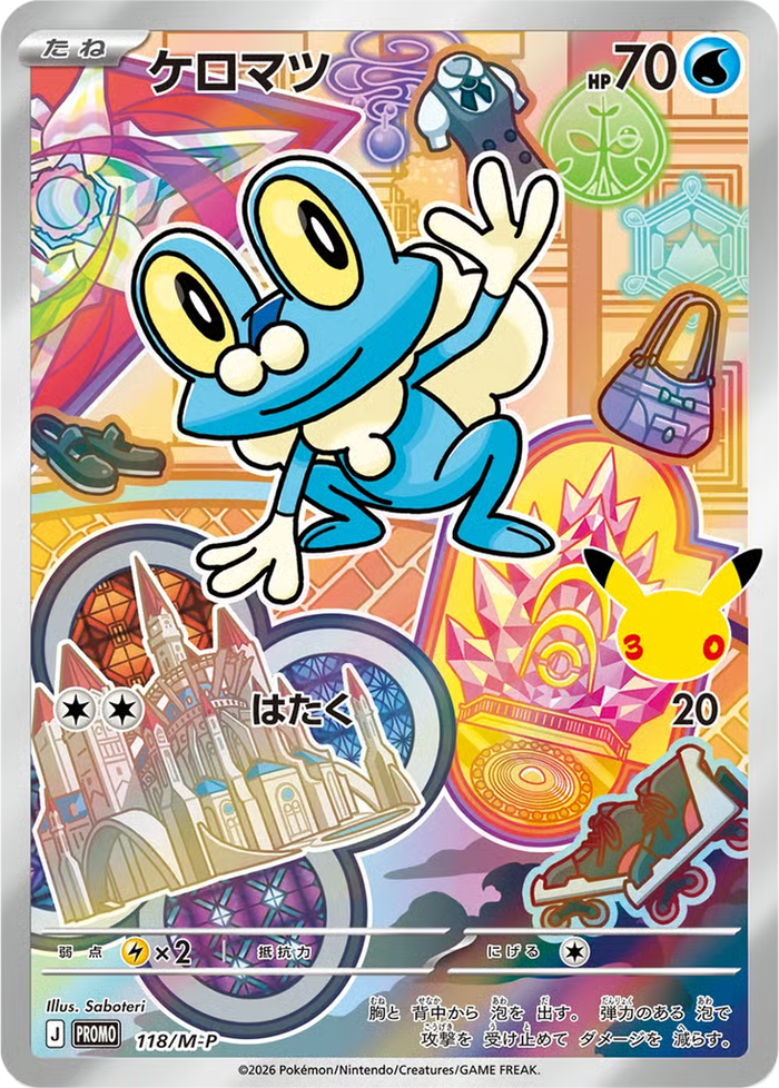 Carta Pokémon 7