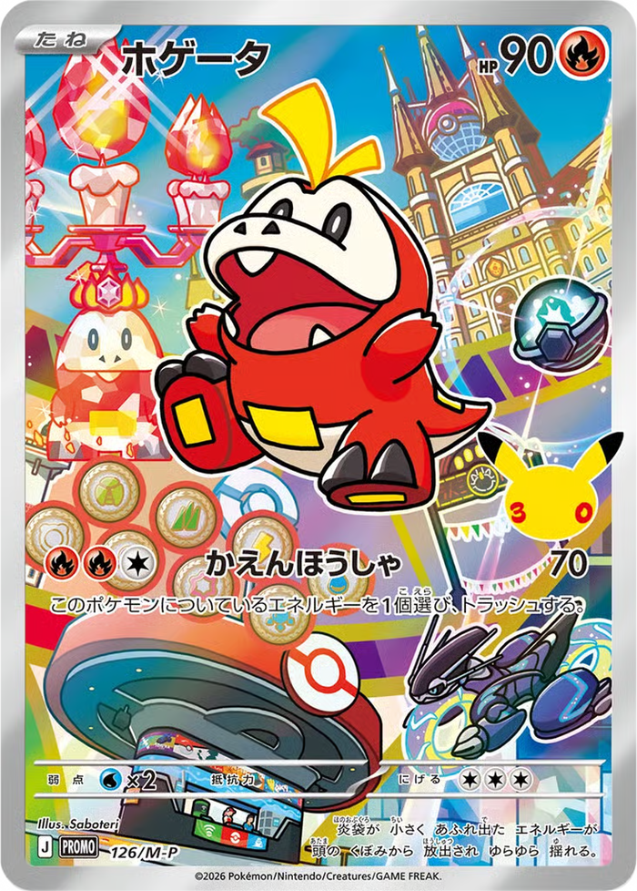 Carta Pokémon 8