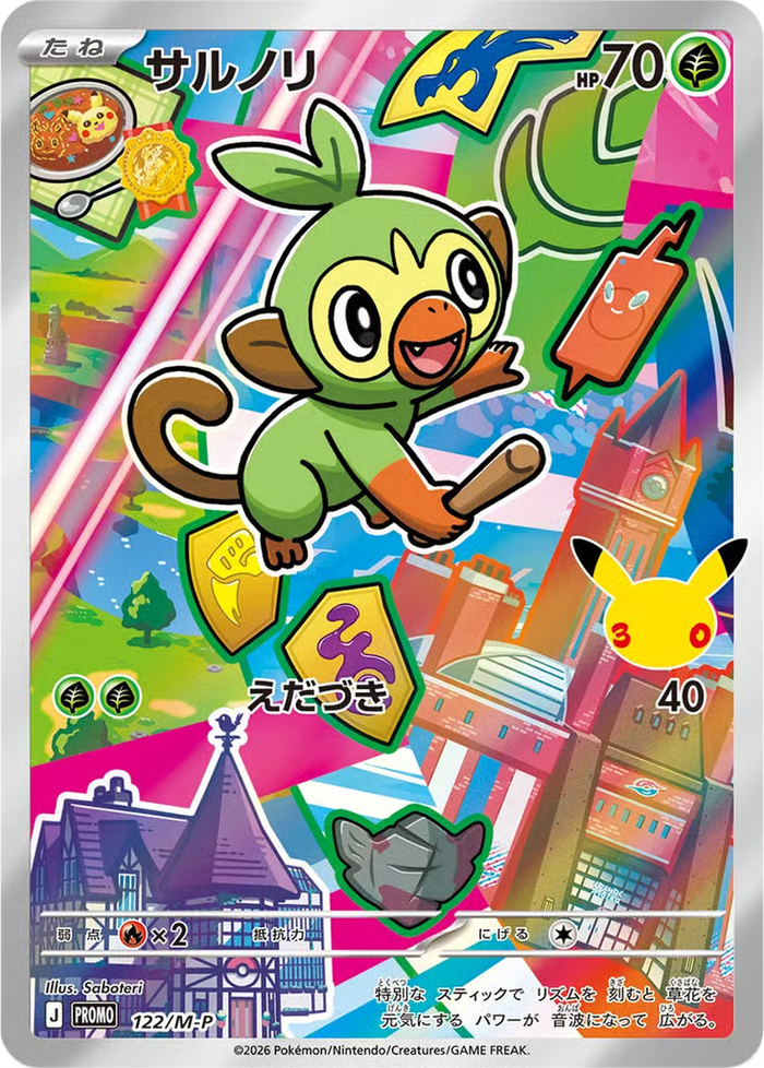 Carta Pokémon 9