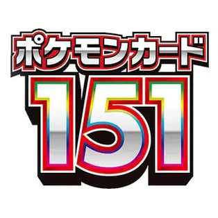 151 - Sobre - Japonés