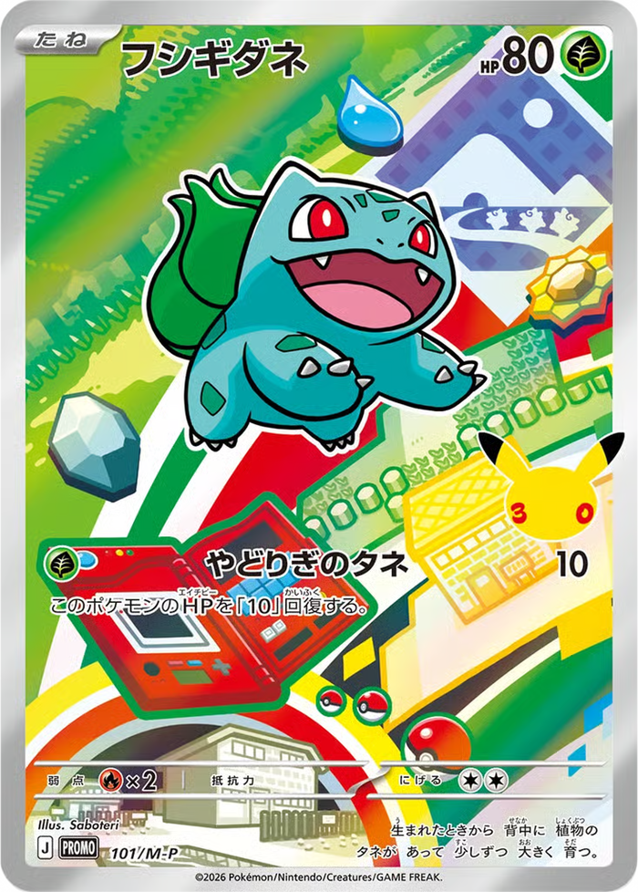 Carta Pokémon 10