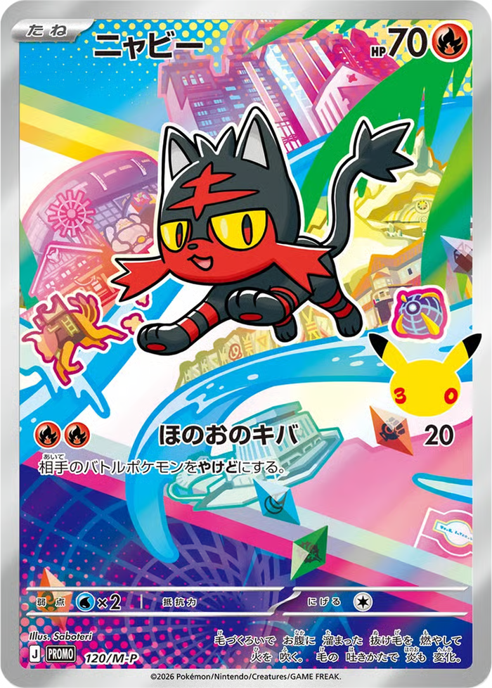 Carta Pokémon 11
