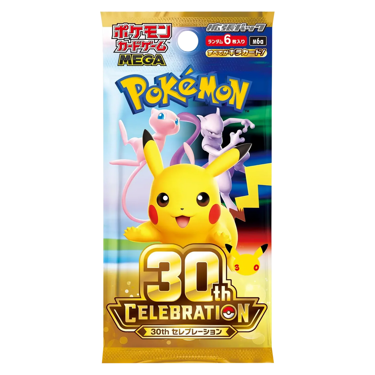 30 Aniversario - Sobre suelto - Japonés