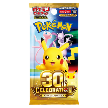 30 Aniversario - Sobre suelto - Japonés