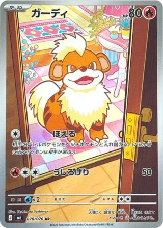 Carta Pokémon 7