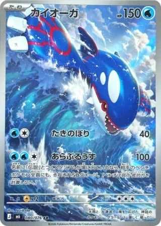 Carta Pokémon 4