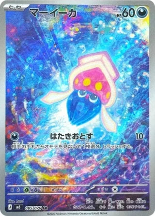 Carta Pokémon 10