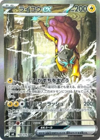 Carta Pokémon 15