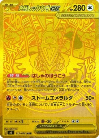Carta Pokémon 2