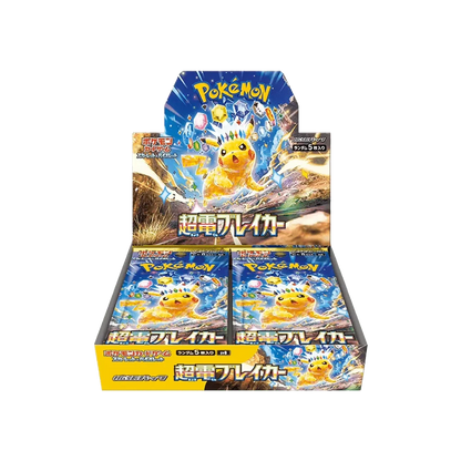 Super Electric Breaker - Booster Box - Japonés