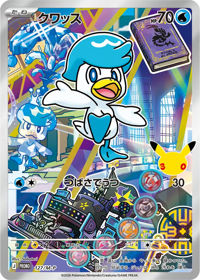 Carta Pokémon 16