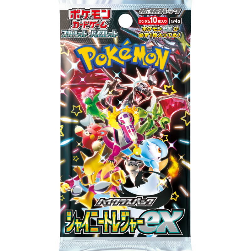 Sobre Shiny Treasure (JP)
