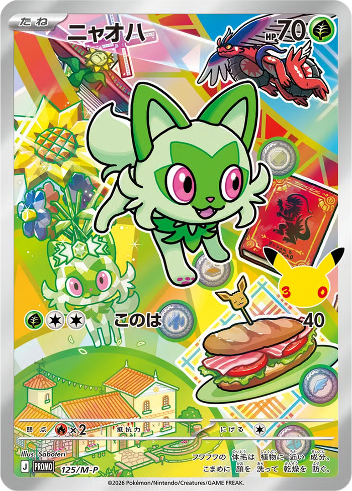 Carta Pokémon 21