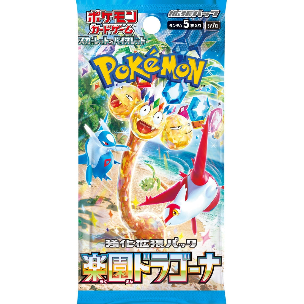 Sobre Paradise Dragona (JP)