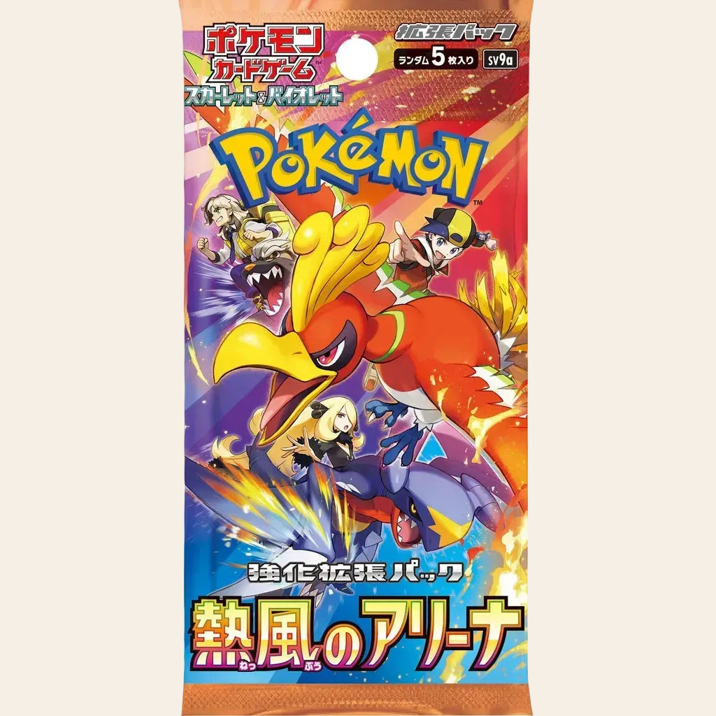 Sobre Heat Wave Arena (JP)