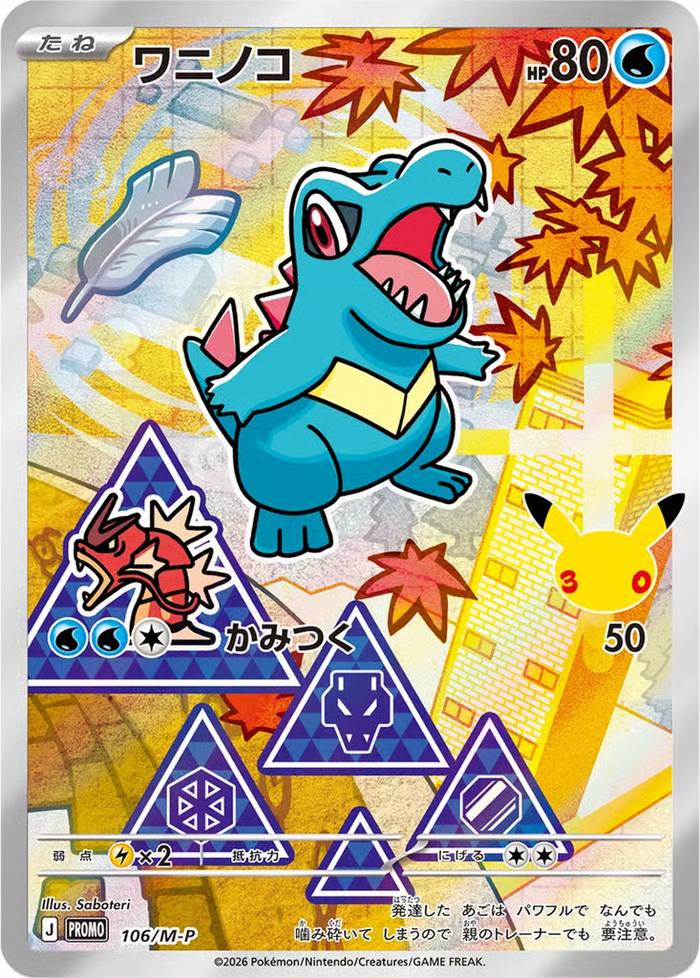 Carta Pokémon 24