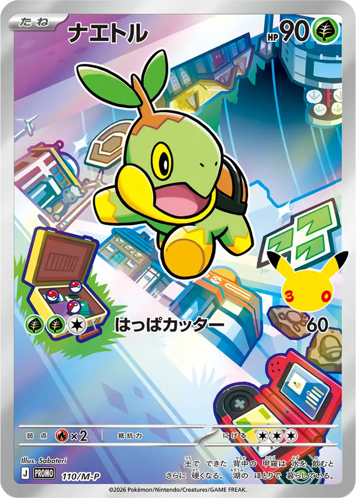 Carta Pokémon 27